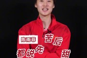 世界羽联官方发布高考祝福视频：得偿所愿，旗开得胜✊