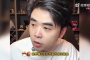 辅助GAP！朱开：最后一把像四个人找了个陪玩 碰到车队被弄昏了