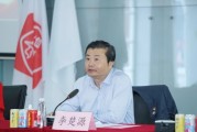 广药原董事长李楚源严重违纪违法被开除党籍和公职
