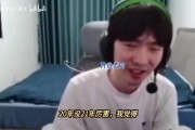 Cryin：21许哥比20强，21像司机20像乘客 可惜车没到终点