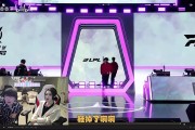姿态看FPX sheer出场鞋掉了：之前有个走着走着人没了