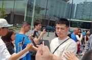 背水一战！北京男篮今天前往杭州 球迷现场送行&鼓励球队打回北京