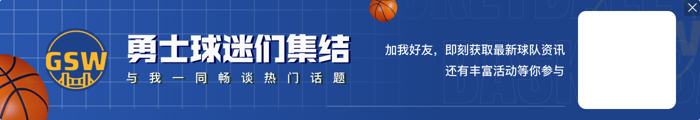 杜兰特：19年总决赛我的目标是实现三连冠 G5前都觉得能1-3逆转