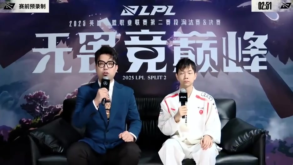 赛前采访Creme：FPX以野辅主导，我们淘汰赛进攻性会更强
